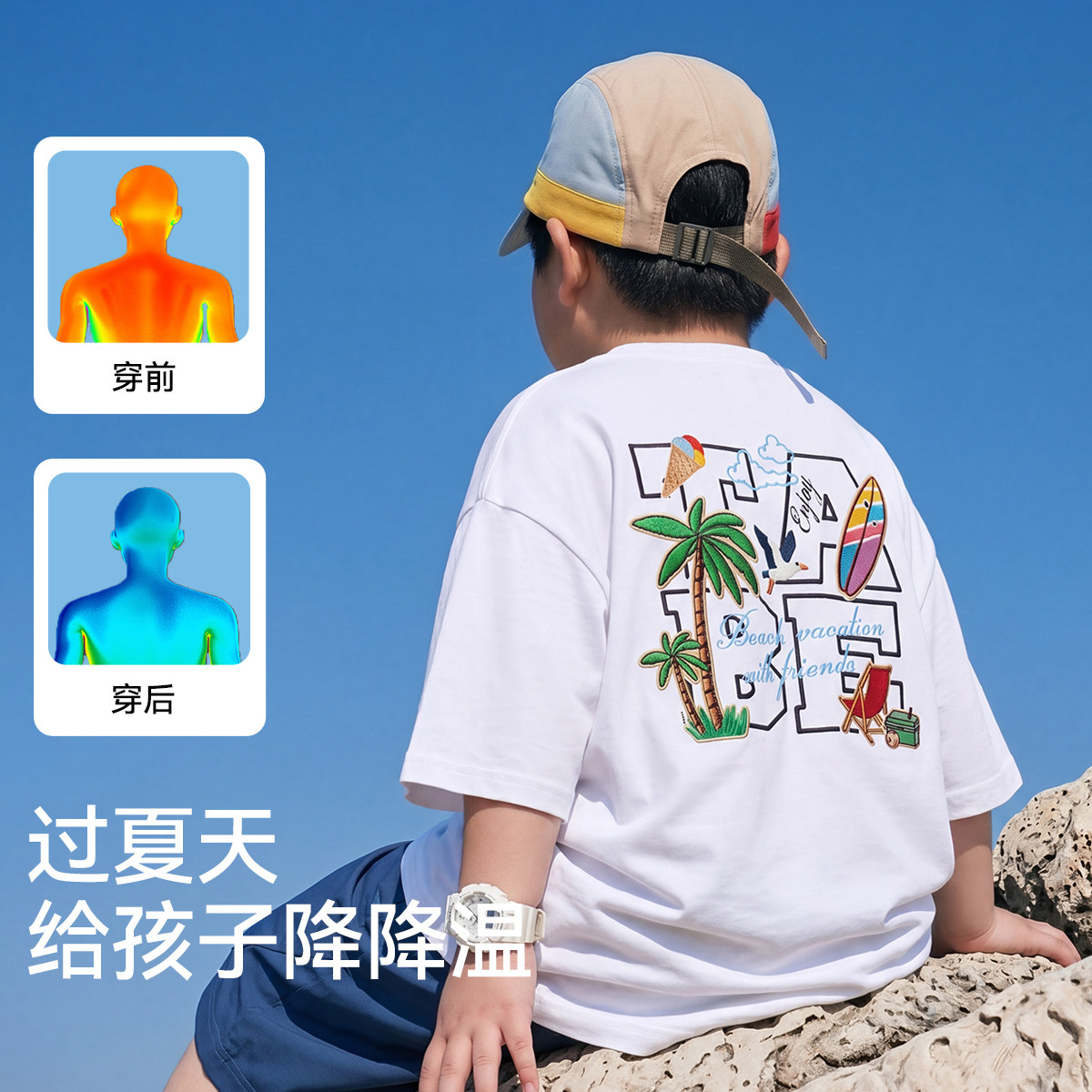 【索罗娜凉感T】小猪托尼男胖童印花T恤加肥加大透气短袖套头上衣