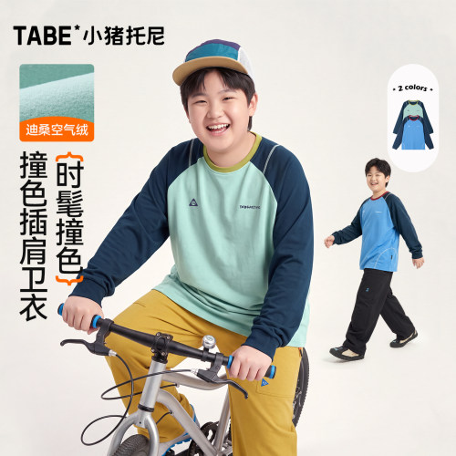 【撞色插肩袖】小猪托尼胖男童套头卫衣中大童加肥加大5A抑菌上衣