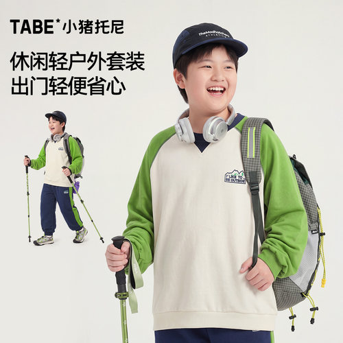 套装胖童装男童加肥加大春秋款