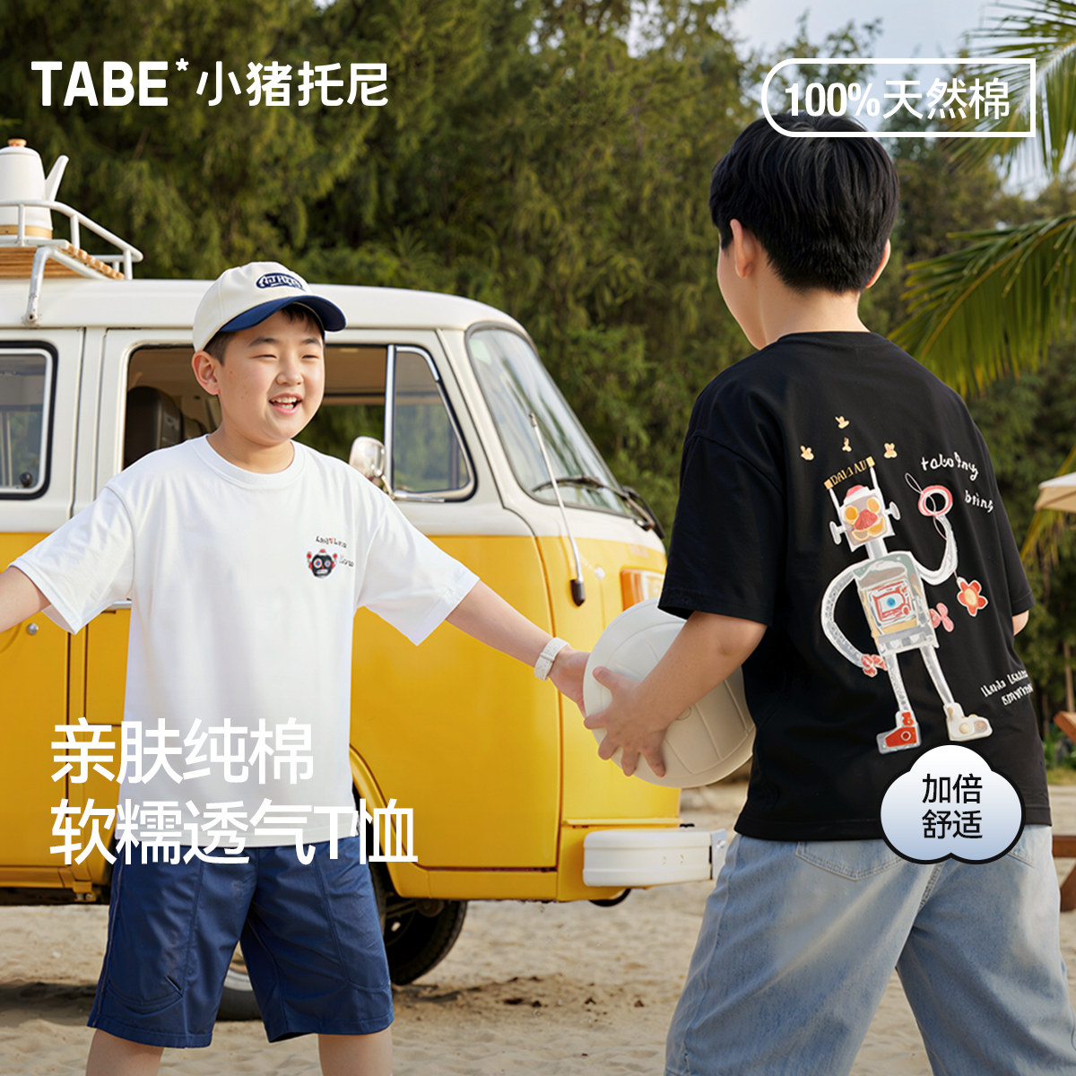 男童纯棉短袖t恤夏季薄款宽松图片