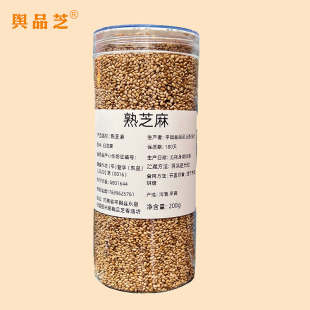 驻马店熟白芝麻200g香浓酥脆即食商用家用撒料烘焙炒调味蘸料无沙