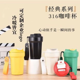 定制生日纪念保温杯刻字茶保冷男女生赠品水杯送 保冷杯咖啡杯个性