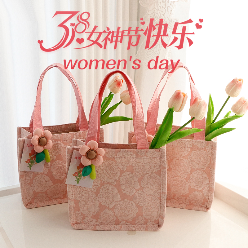 三八节礼品企业团购老师三八妇女节礼物礼品袋送员工女神节女生