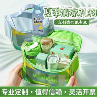 中秋节送老师防暑降温礼品清凉夏日伴手礼套装夏季公司送员工福利