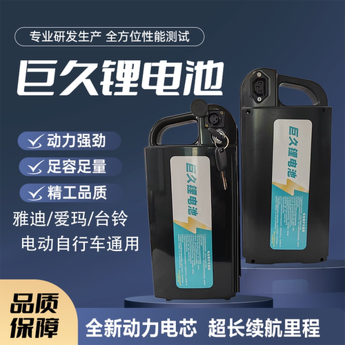 爱玛小刀台铃雅迪电动自行车通用