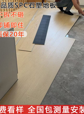 出口欧标SPC石塑5毫米石晶高耐磨