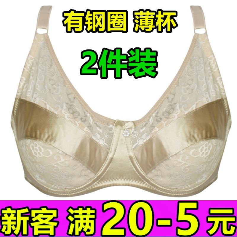 大胸文胸薄款大码乳罩