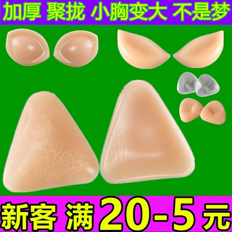 包邮泡温泉 游泳三角形三点式比基尼泳衣硅胶胸垫A杯小胸显胸大女