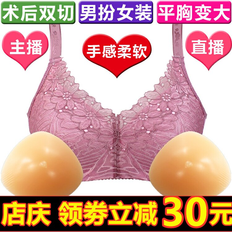 术后切除主播丰满显大文胸