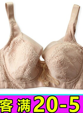 美芬琪847大码文胸C杯薄款夹棉杯乳罩软钢圈大胸胖mm内衣夏200斤