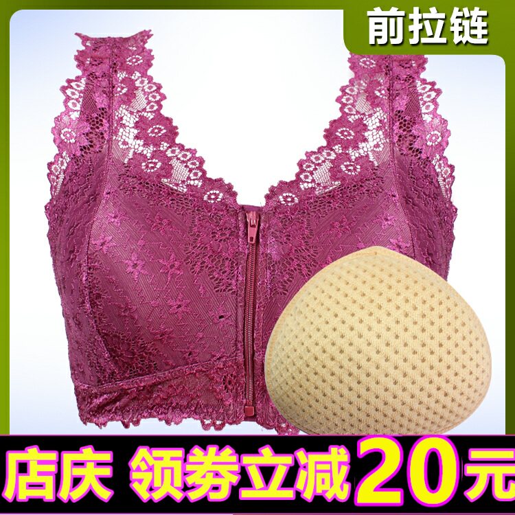 植物术后背心式大码前扣义乳文胸