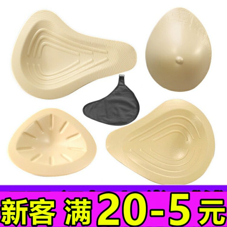 硅胶义乳术后胸垫保护套内衣包邮