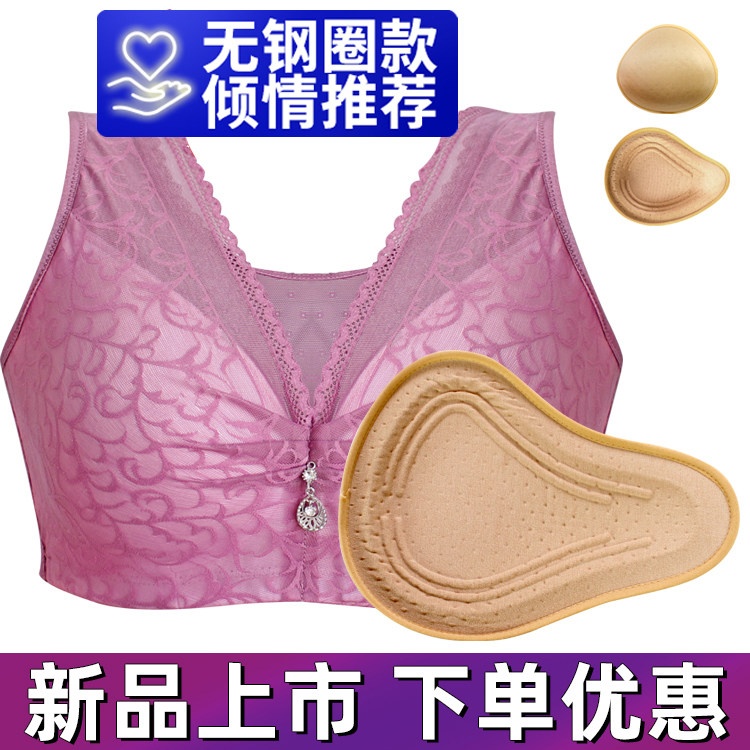 乳腺术后文胸加义乳套装