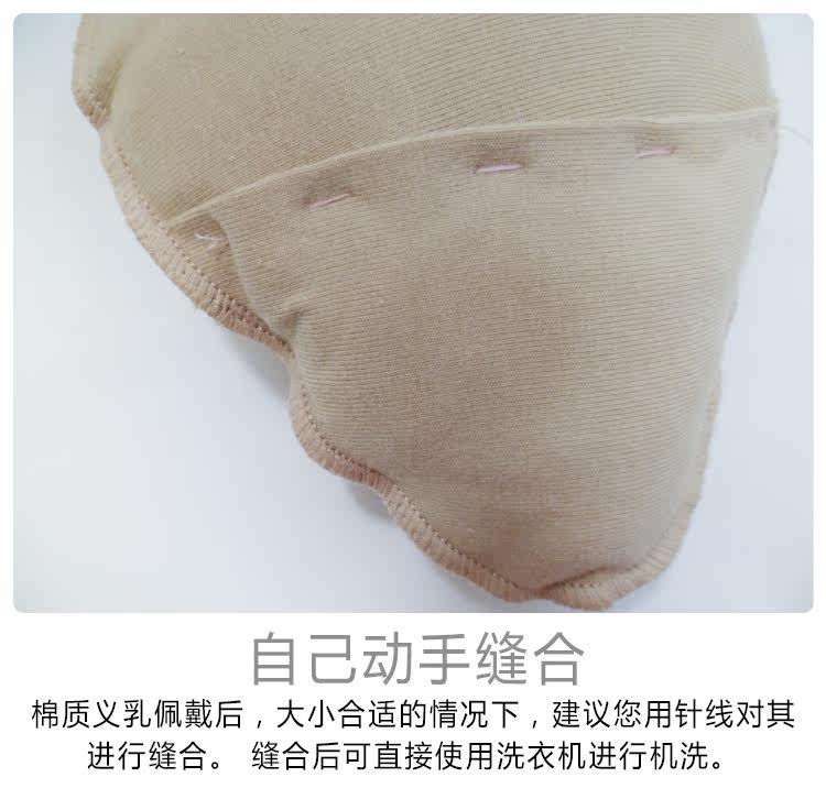 Pads pour soutien-gorge - Ref 818975 Image 5