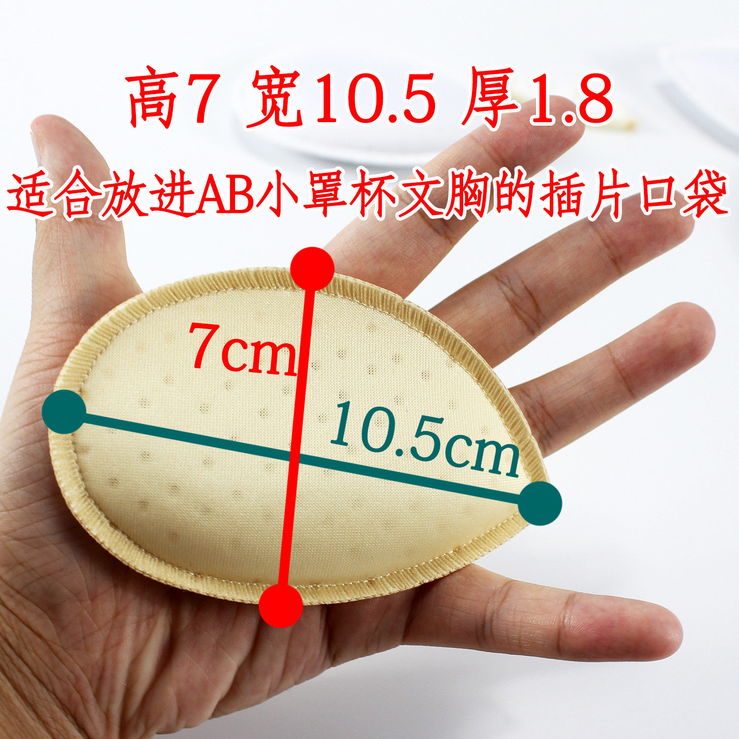 Pads pour soutien-gorge - Ref 809738 Image 4