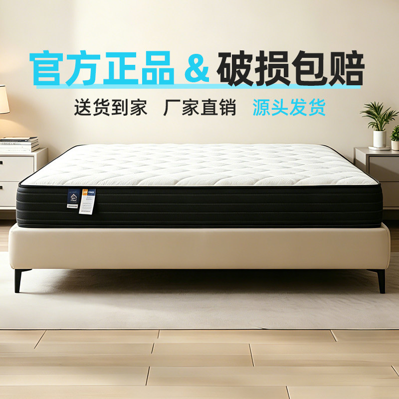 宏益床垫 新经典活动款22cm软硬适中 乳胶 海绵 独立弹簧四周加固