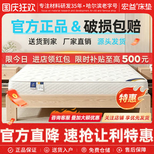 宏益正品工厂直营无胶椰棕