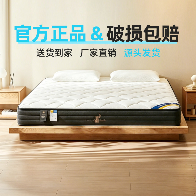 宏益床垫热卖款22cm软硬适中高分子乳胶独立袋装弹簧四周定型加固