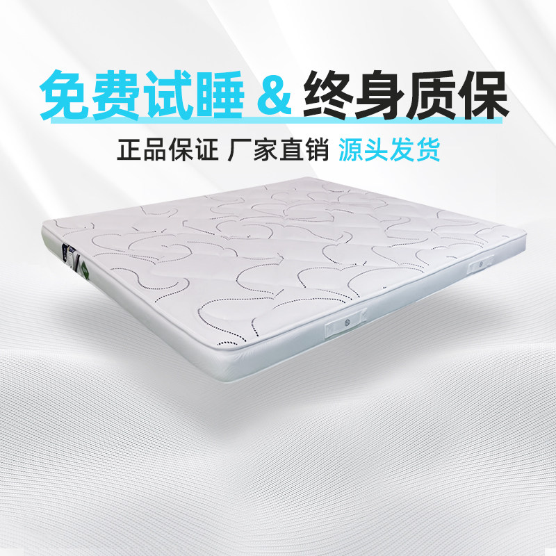 宏益床垫独立袋装弹簧12cm厚度软硬适中高分子乳胶双人榻榻米床垫