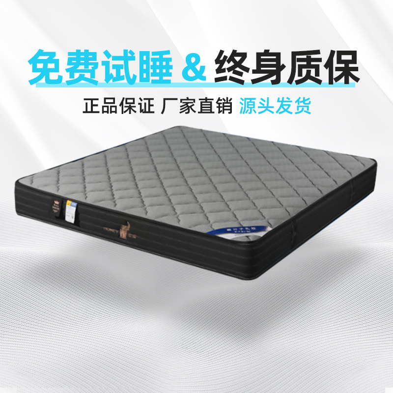 宏益正品独立弹簧特惠款