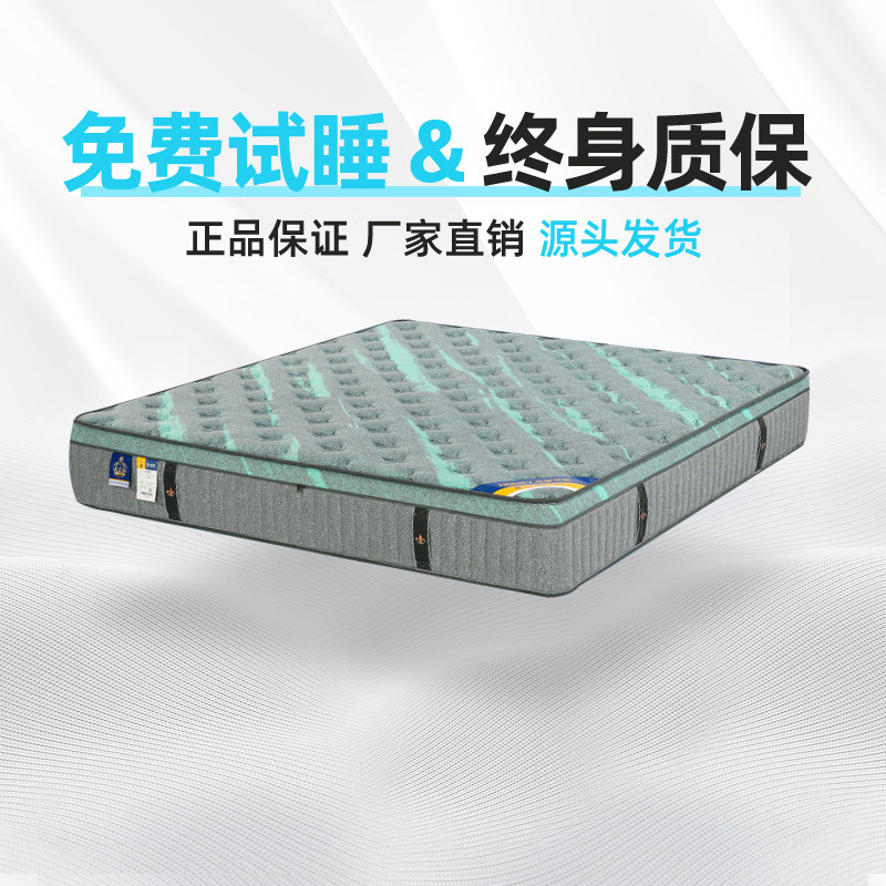 宏益床垫谷雨舒眠/梦暖款28cm软硬适中 乳胶宏益透气绵独立袋弹簧