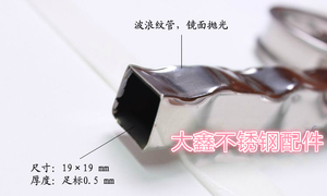 新304不锈钢楼梯花 欧式工艺花 防盗窗花 6111梯花