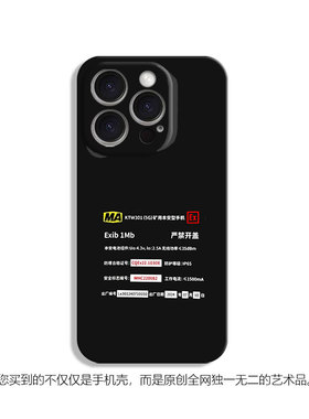 MA新款防爆EX标志适用iPhone17promax苹果15小米16华为mate60nova12p50e荣耀90vivoX100手机壳opporeno14软套