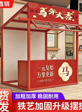 户外市集摊位摆摊架网红广场夜市移动摆摊架子商场花车促销展示架