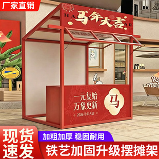 户外市集摊位摆摊架网红广场夜市移动摆摊架子商场花车促销展示架