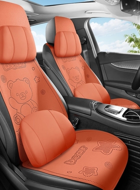 汽车坐垫四季翻毛皮马鞍垫半包座椅套雅阁轩逸速腾朗逸思域H6座套