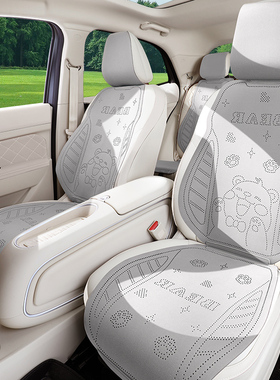 汽车坐垫别克昂科威Plus君威E4至境L7微蓝6座椅套E5威朗君越座套