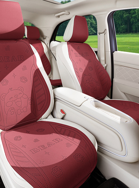 汽车坐垫丰田凯美瑞锋兰达雷凌座椅套CHR凌尚威兰达4X铂智3X座套