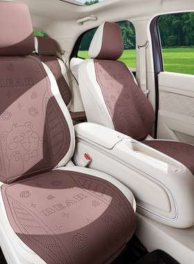 汽车坐垫新轩逸骐达座椅套翻毛皮奇骏日产N7蓝鸟劲客逍客天籁座套