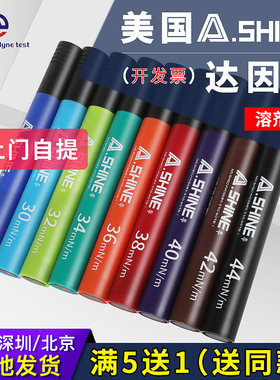 德国爱莎A.Shine可充液18-105号