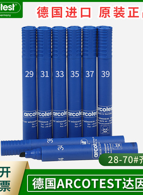 达因笔德国ARCOTEST 30 32 34 36 38 蓝色电晕笔 表面张力测试笔