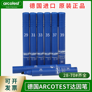 达因笔德国ARCOTEST 30 32 34 36 38 蓝色电晕笔 表面张力测试笔