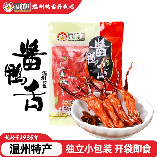 初旭食品独立小包装开袋即食