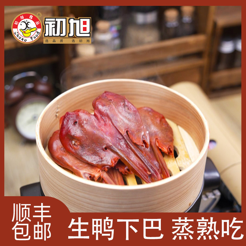温州特产 烧烤专用初旭生鸭下巴鸭唇酱鸭头带鸭舌散装500g克