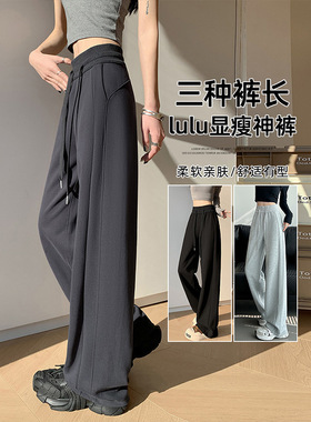 BENTIDEA 深灰色窄版阔腿裤女春秋2026新款宽松直筒运动裤休闲