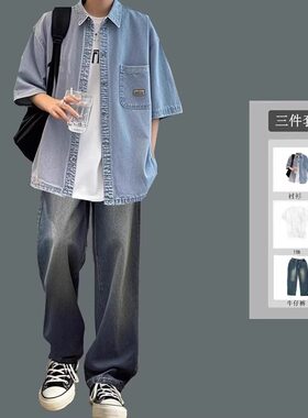 BENTIDEA 夏季牛仔美式风短袖衬衫男士套装2026新款潮流男装