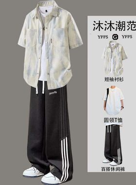 BENTIDEA ins潮牌扎染短袖男生痞帅休闲套装夏季青少年港风百搭