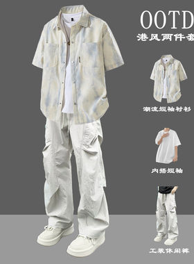 BENTIDEA 扎染美式短袖衬衫男生夏季薄款潮牌套装痞帅三件套