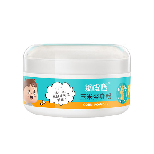 调皮宝玉米爽身粉松花热痱粉