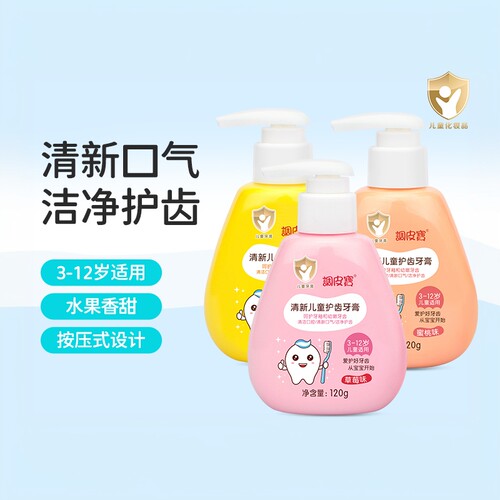 调皮宝牙膏洁净护齿清新口气