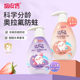 调皮宝奥拉氟儿童牙膏防蛀牙换牙期护齿婴幼儿宝宝防龋齿 新品