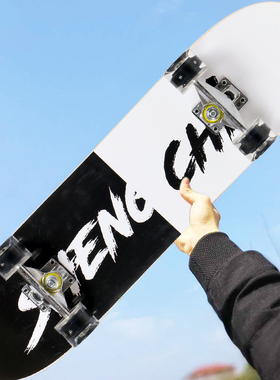 闪光专业滑板初学者成人女生青少年儿童四轮公路刷街双翘滑板车