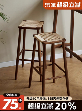 实木绳编吧台方凳梳妆凳家用吧凳创意高脚凳藤编吧台椅岛台椅