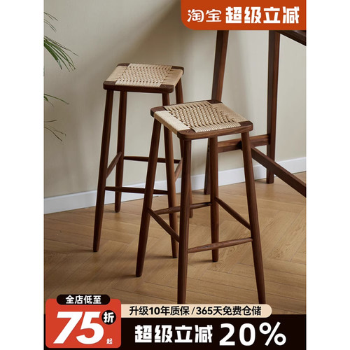 复古吧台凳高脚凳北欧酒吧凳