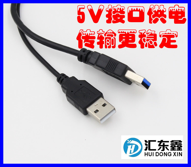 Hub USB - Ref 364294 Image 5