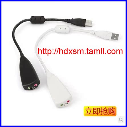 Accessoire USB - Ref 448414 Image 3